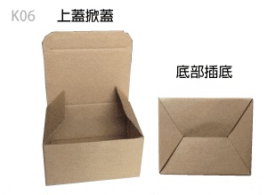 k06 三層E浪軋盒 11.5x8.5x6cm 圖片 2