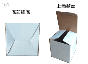 101 E浪白盒 12x12x13cm 圖片 2