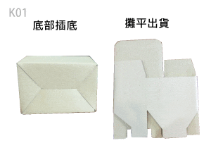 K01 軋盒 13.5x9x8.5cm 圖片 3